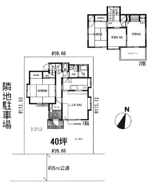 上尾市 売地 上尾市西宮下4丁目 2,480万円 最新販売情報
