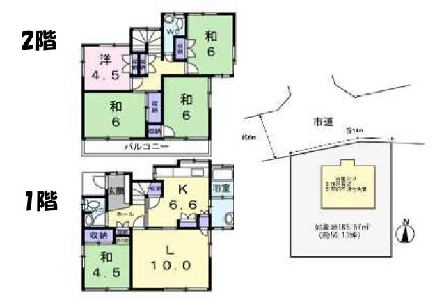 北上尾駅 徒歩37分 構造:木造土地面積:185.57平米 ( 56.13坪 ) 建物面積:104.84平米 ( 31.71坪 )