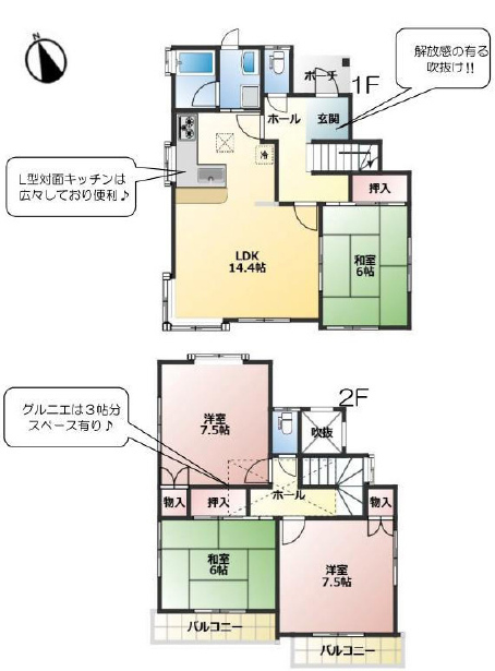 北上尾駅 徒歩13分 構造:木造土地面積:101.44平米 ( 30.68坪 ) 建物面積:93.15平米 ( 28.17坪 )