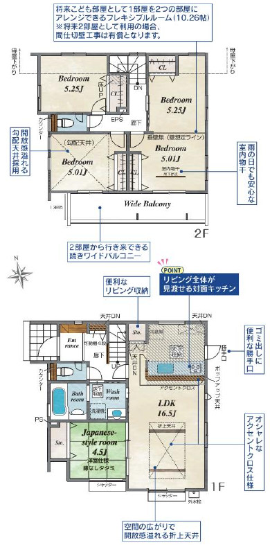 桶川駅 徒歩18分 構造:木造防火サイディング貼アスファルトシングル゙葺土地面積:126.48平米 ( 38.26坪 ) 建物面積:100.6平米 ( 30.43坪 )