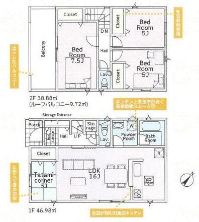 沼南駅 徒歩16分 構造:木造在来軸組工法土地面積:116.29平米 ( 35.17坪 ) 建物面積:85.86平米 ( 25.97坪 )