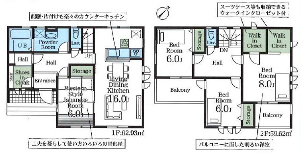 間取 間取
