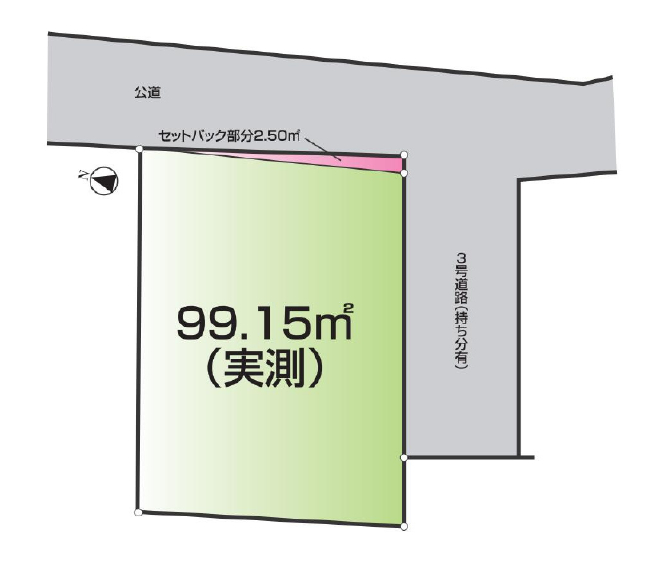 志久駅　徒歩14分　土地面積:99.15平米 ( 29.99坪 )　
