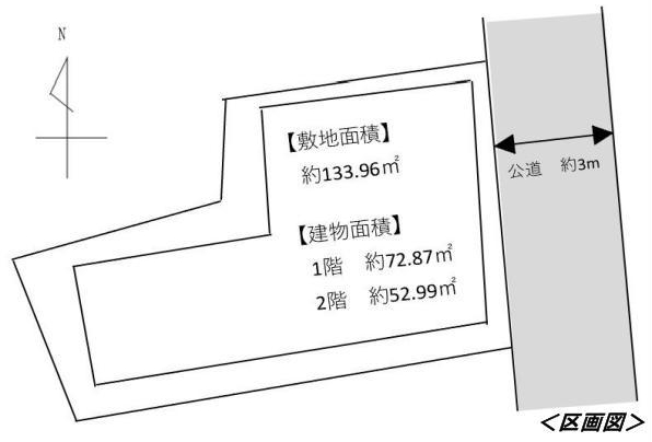 北上尾駅　徒歩43分　土地面積:133.96平米 ( 40.52坪 )　