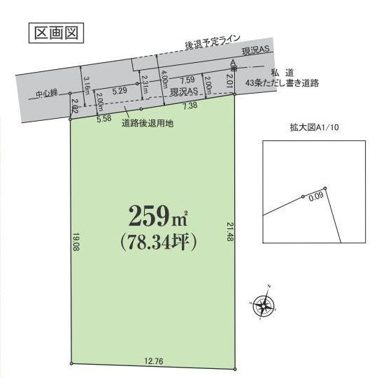 間取あり
