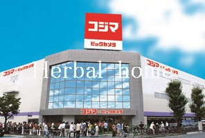 春日【上尾市の売戸建て】_画像1