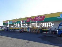 上【上尾市の売戸建て】_画像2