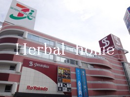 西宮下【上尾市の売戸建て】