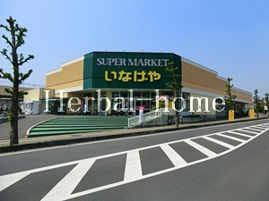 原市【上尾市の売戸建て】