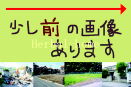��ʐV�s�s��ʈɓސ��i�j���[�V���g�����j�H�щw ���È�ˌ��� 1599���~