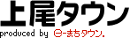上尾タウン
