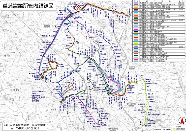 上尾駅・桶川駅東口方面バス路線図