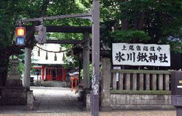 氷川鋤神社