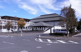 県立武道館