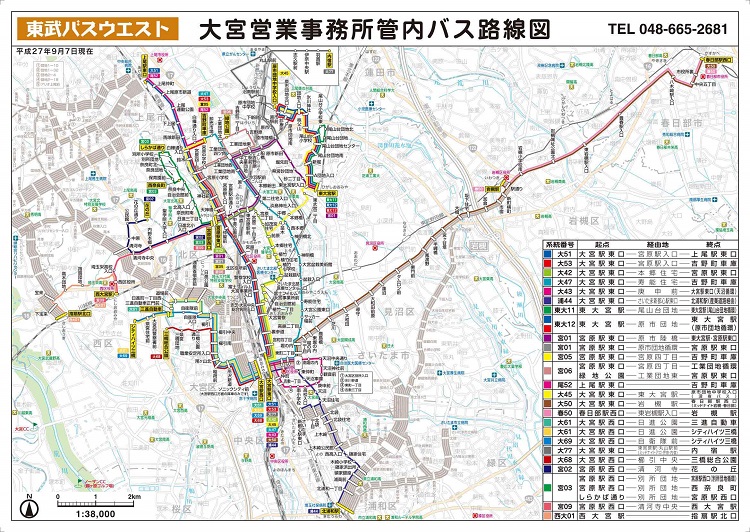 上尾駅東口方面・東大宮駅西口方面バス路線図