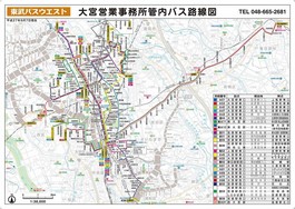 東大宮駅西口・上尾駅以南方面方面検索リンク画像