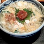 さぬき手打ちうどん　やま泉