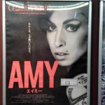 【映画三行コメント】AMY　エイミー