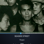 【音楽図鑑】ROGUE/SEASIDE STREET