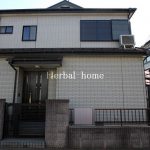 【〔〔〔　復活　〕〕〕】上尾市瓦葺　Ｈ１０築　【不動産 / 中古一戸建て】