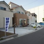 上尾市領家　全５９棟　５５号棟　【新築一戸建て住宅 /上尾市・販売事例集】