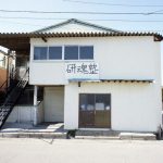 上尾市向山１丁目　約６６坪　【土地・売地・分譲地/上尾市・販売事例集】