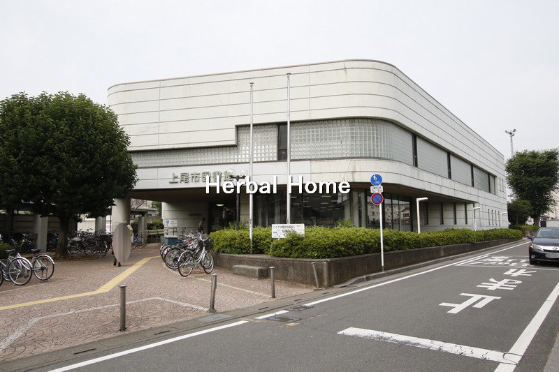 上尾市図書館 上尾市の不動産 ならハーバルホーム