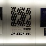 【DES ARTS】エクスパンデッド・シネマ再考　/　東京都写真美術館