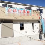 上尾市原市　全３棟　１号棟　【新築一戸建て住宅 /上尾市・販売事例集】