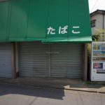 上尾市弁財１丁目　約５８坪　【土地/上尾市・販売事例集】