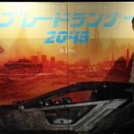 【映画三行コメント】ブレードランナー２０４９