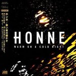 【音楽図鑑】HONNE / WARM ON A COLD NIGHT