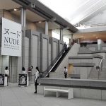 【DES ARTS】ヌード　NUDE 英国テート・コレクションより　/　横浜美術館