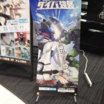 仮想現実体験　ガンダムVR ダイバ強襲