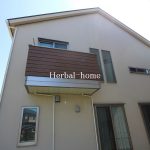 上尾市緑丘１丁目　Ｈ２２年築　【中古一戸建て住宅 /上尾市・販売事例集】