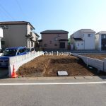 上尾市井戸木4丁目 全5区画 5区画 約44坪 【土地/上尾市・販売事例集】