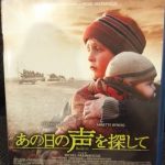 【映画三行コメント】あの日の声を探して