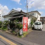 上尾市二ツ宮　約８４坪　【土地／販売事例集】