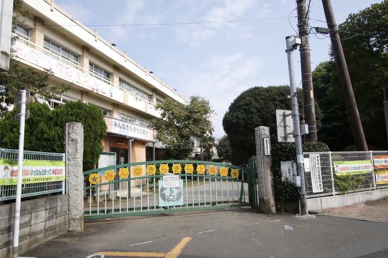 藤沢市立富士見台小学校