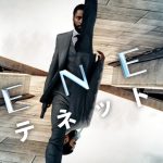 【映画三行コメント】TENET　テネット