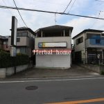 上尾市上　店舗付住宅【事業・投資用物件／販売事例集】