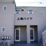 上尾市本町　アパート　【事業・投資用物件／販売事例集】