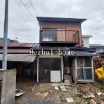上尾市谷津1丁目 S36年築 【中古一戸建/販売事例集】