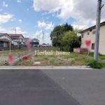 上尾市大谷本郷 全2区画 2区画 約50坪 【土地/販売事例集】