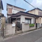 上尾市上623-13 S45年【中古一戸建て/販売事例集】