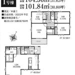 上尾市二ツ宮　R5年　【新築一戸建て／販売事例集】