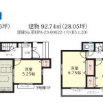 上尾市西宮下３丁目　R5年　【新築一戸建て／販売事例集】