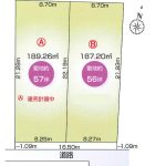 上尾市大谷本郷　約５７坪　【土地／販売事例集】
