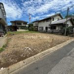 上尾市二ツ宮　約７８坪　【土地／販売事例集】