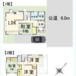 上尾市中妻 h7年築 【中古一戸建て/販売事例集】